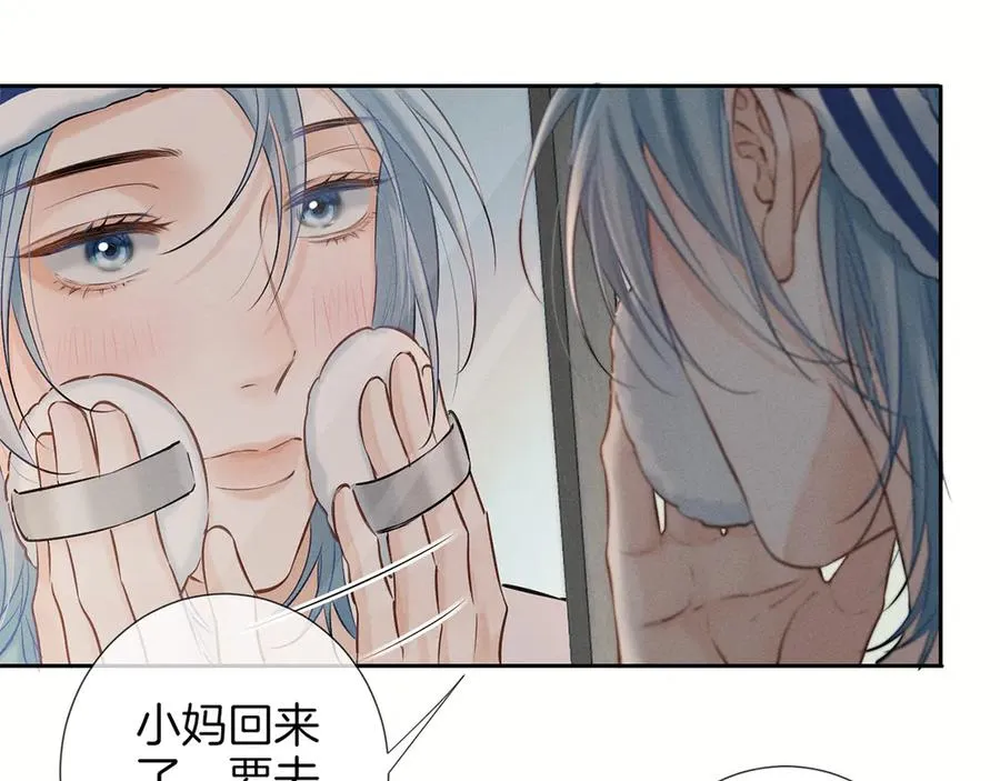 第一季完结篇 真心话 第62页