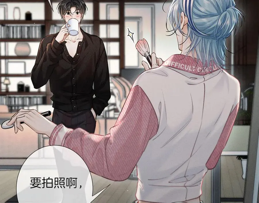 第一季完结篇 真心话 第64页