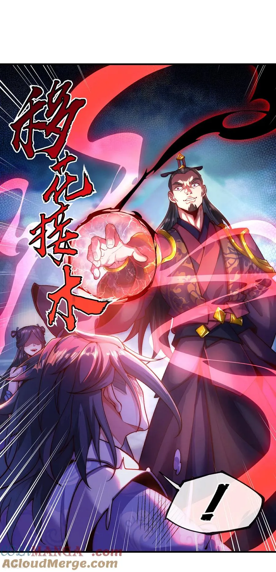 第1话 一人死，换宗门生 第28页