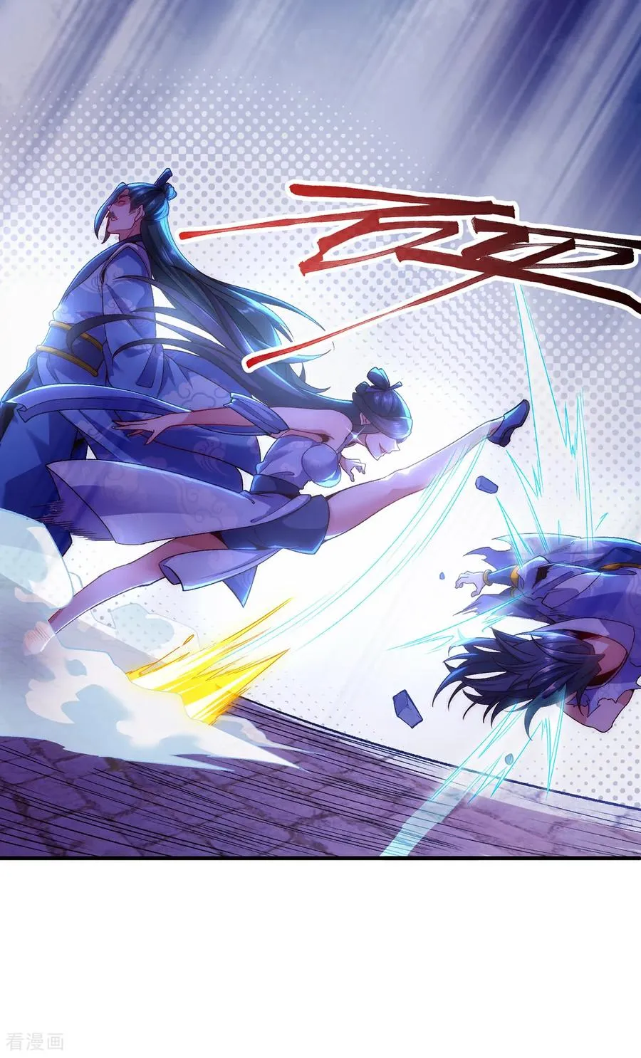 第1话 一人死，换宗门生 第48页