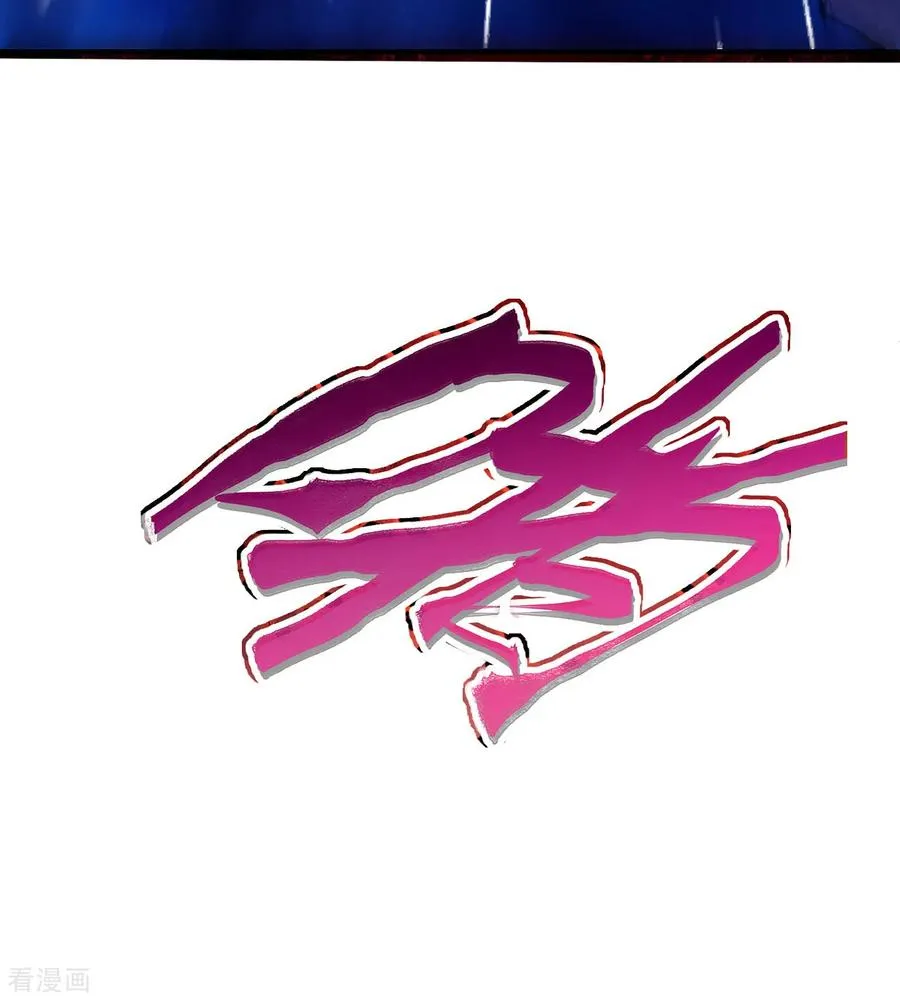 第1话 一人死，换宗门生 第50页
