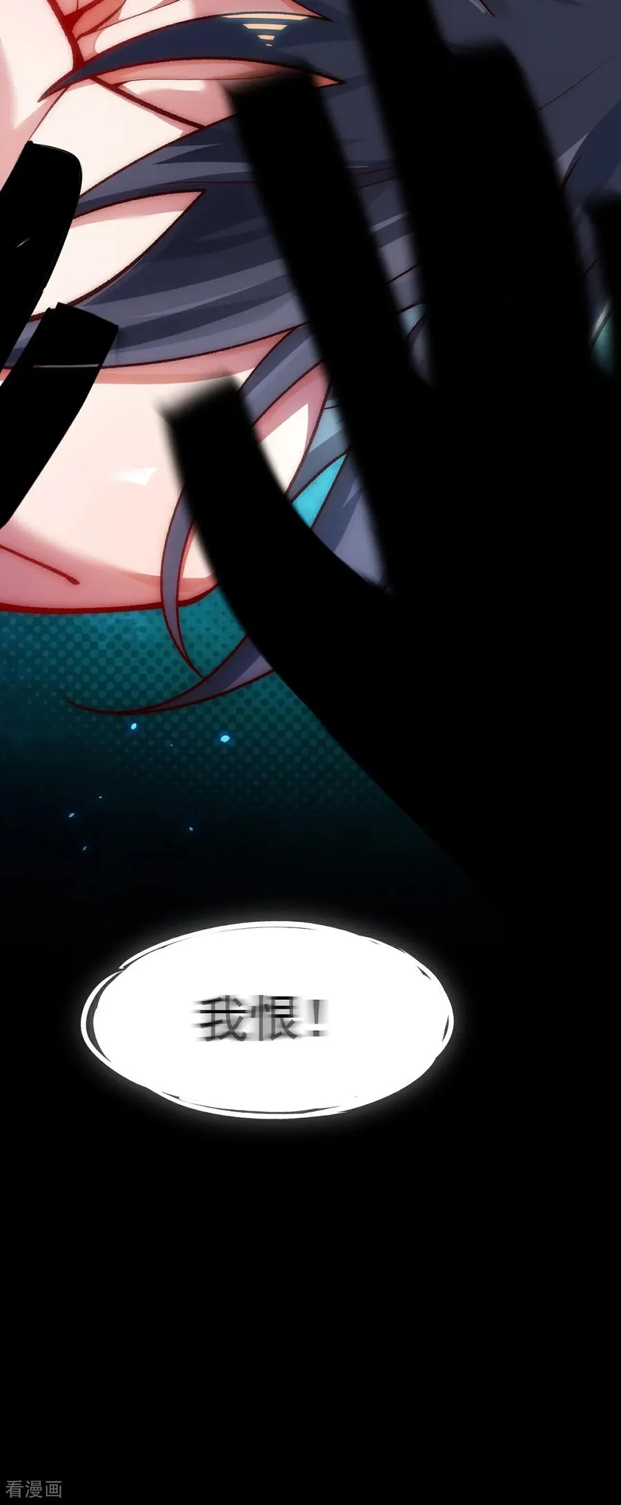 第1话 一人死，换宗门生 第56页