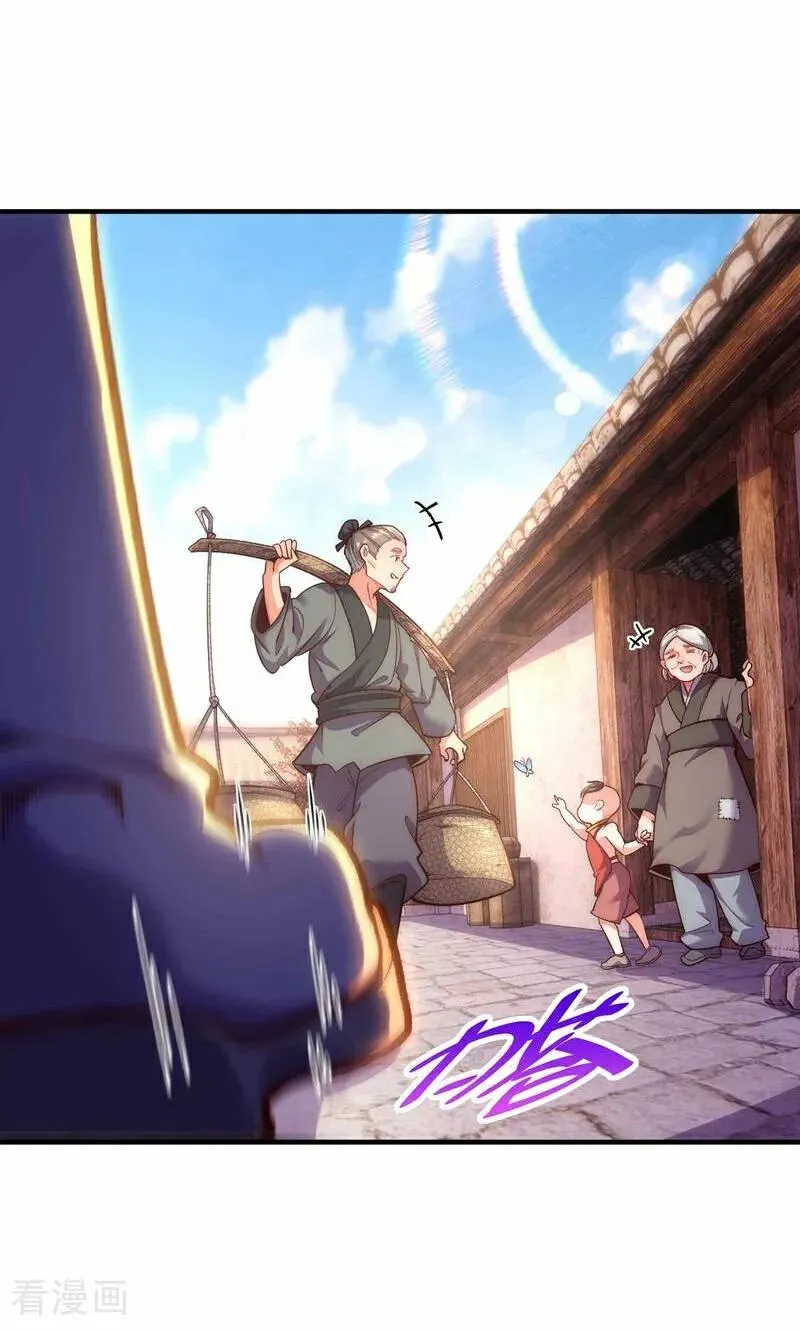 第2话 第六体质，觉醒！ 第41页