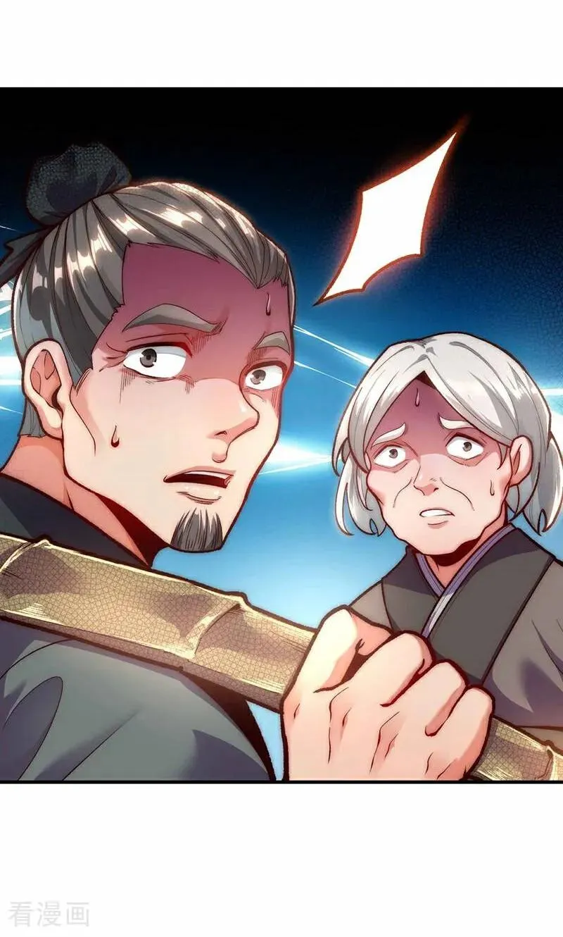 第2话 第六体质，觉醒！ 第42页