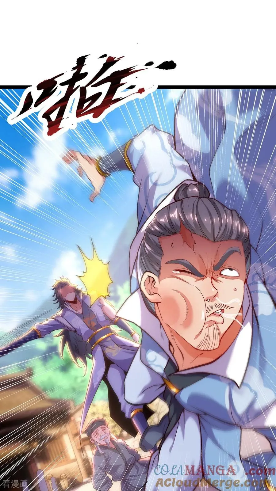 第3话 出云宗，该死！ 第37页