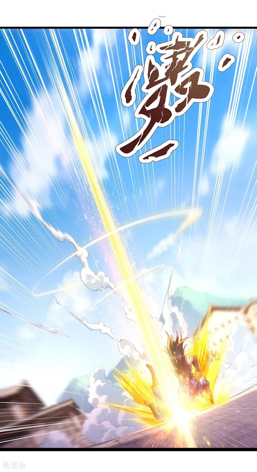 第4话 你的废话太多了 第8页