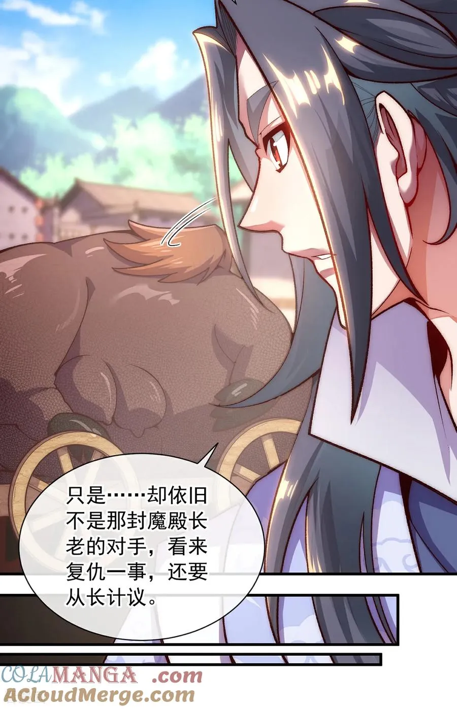 第4话 你的废话太多了 第28页
