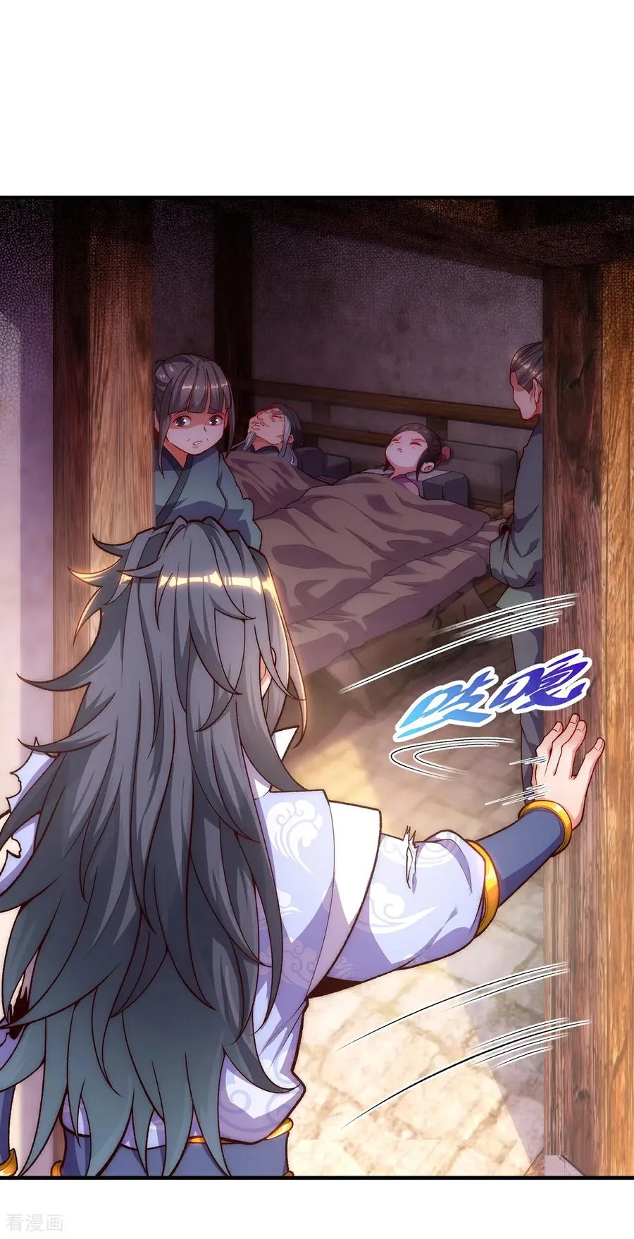 第4话 你的废话太多了 第29页