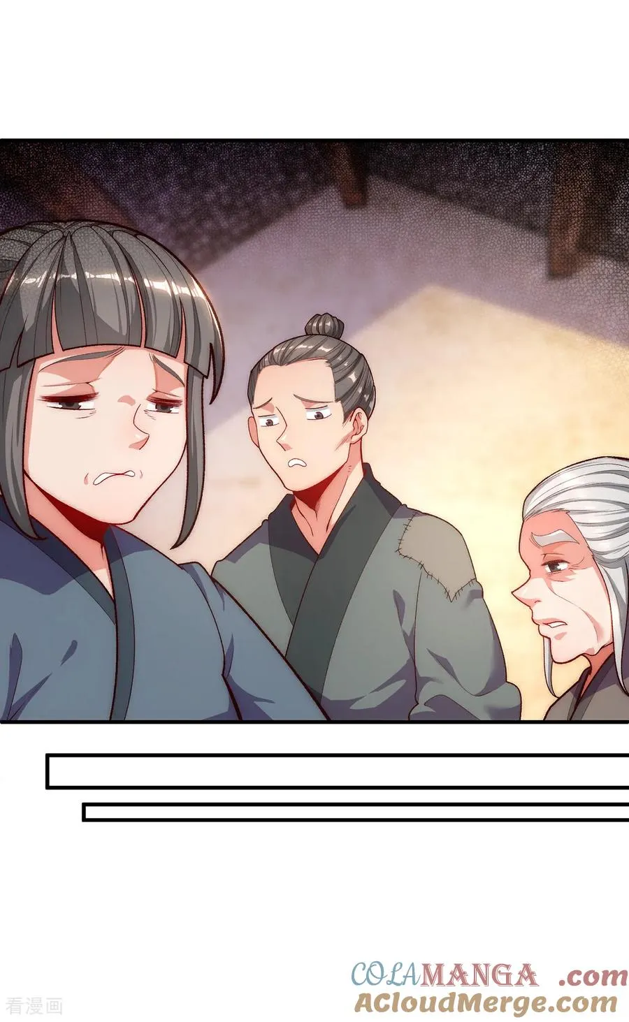 第4话 你的废话太多了 第31页