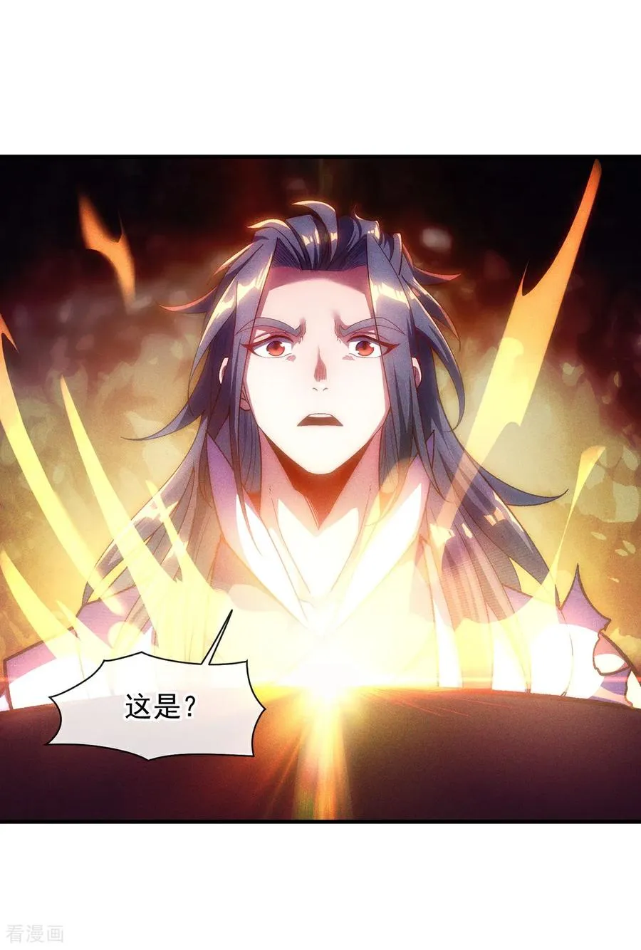 第4话 你的废话太多了 第38页