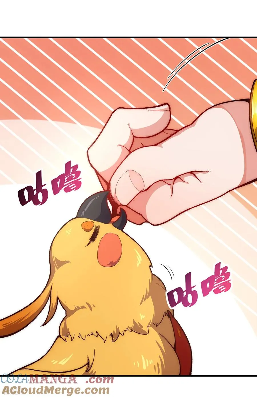 第4话 你的废话太多了 第49页