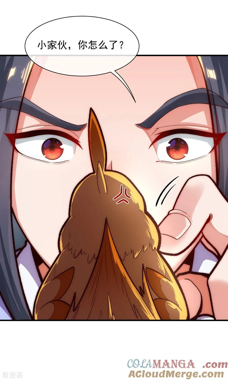 第4话 你的废话太多了 第52页