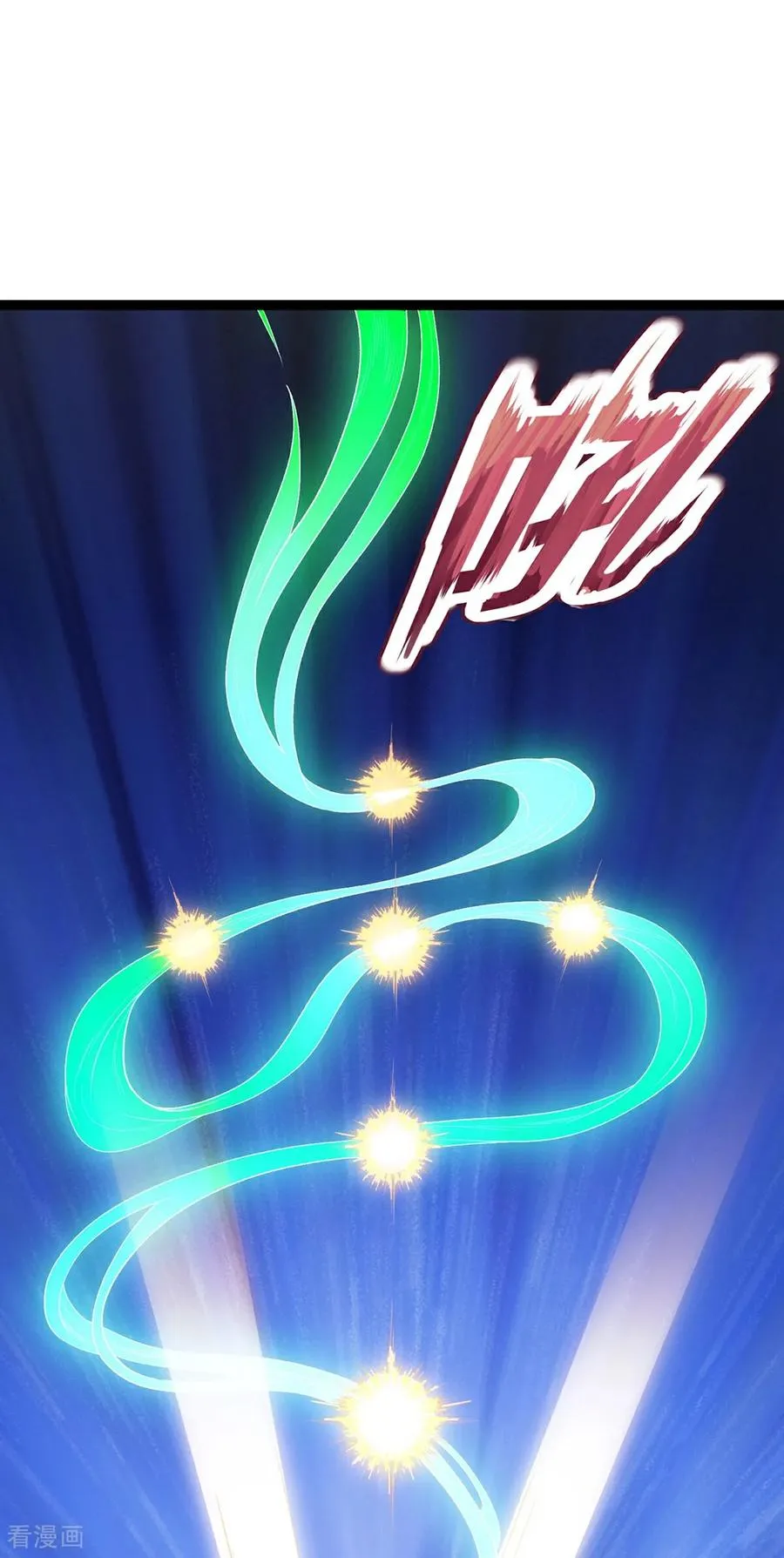 第5话 这肉身，可真香 第23页