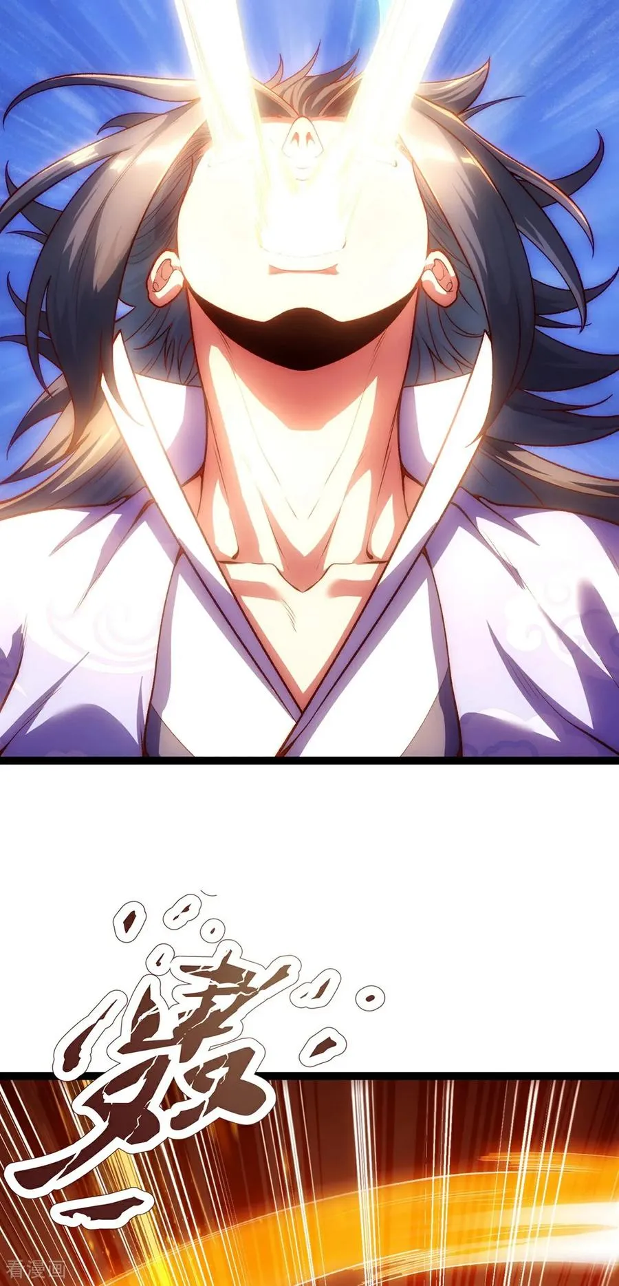 第5话 这肉身，可真香 第24页