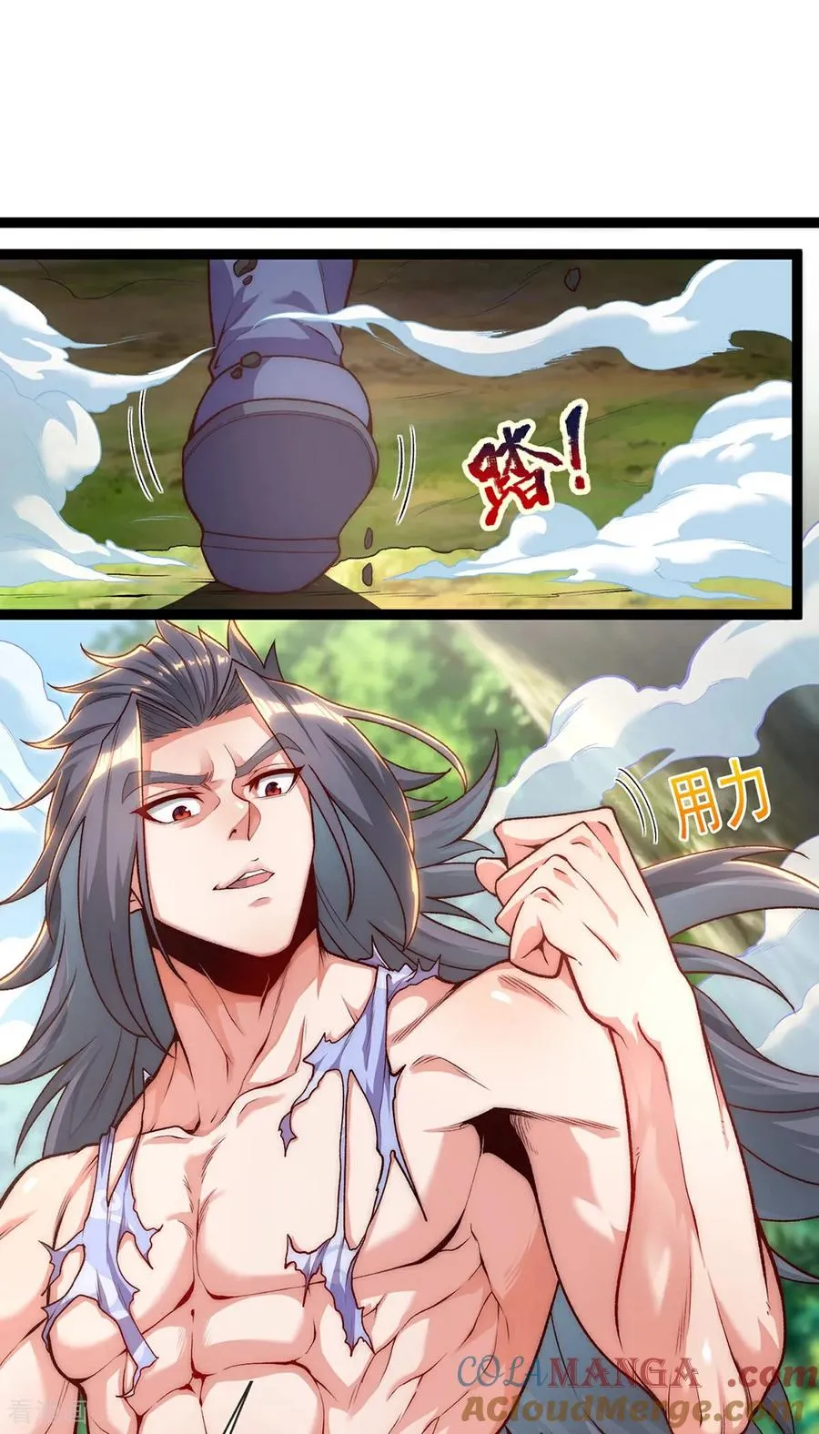 第5话 这肉身，可真香 第28页