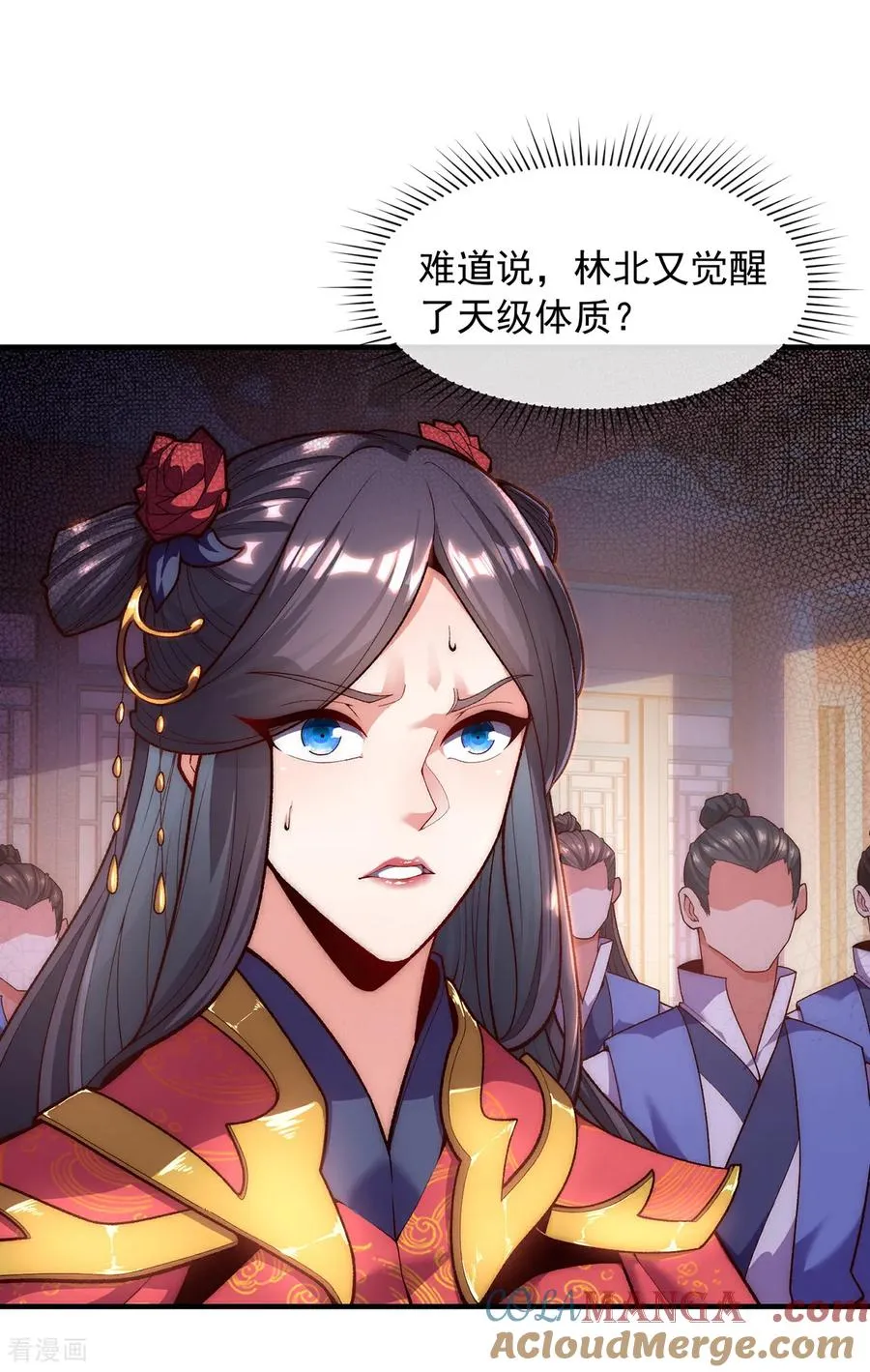 第7话 血债血偿 第4页
