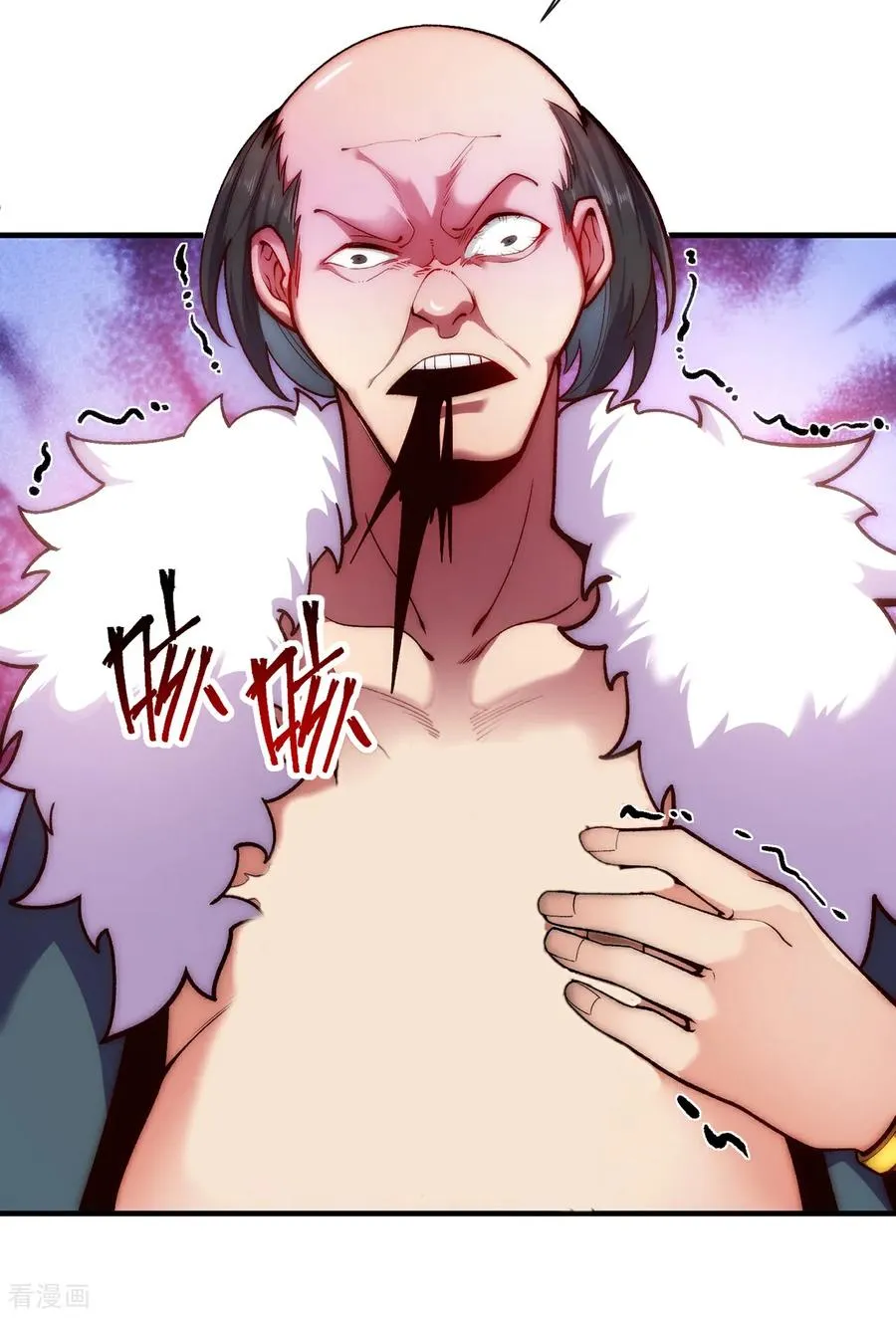 第7话 血债血偿 第23页