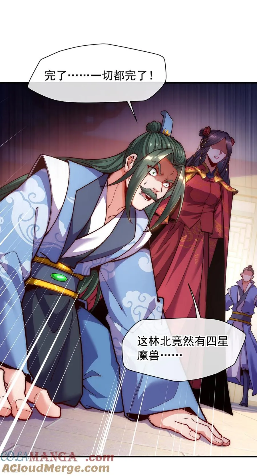 第7话 血债血偿 第25页