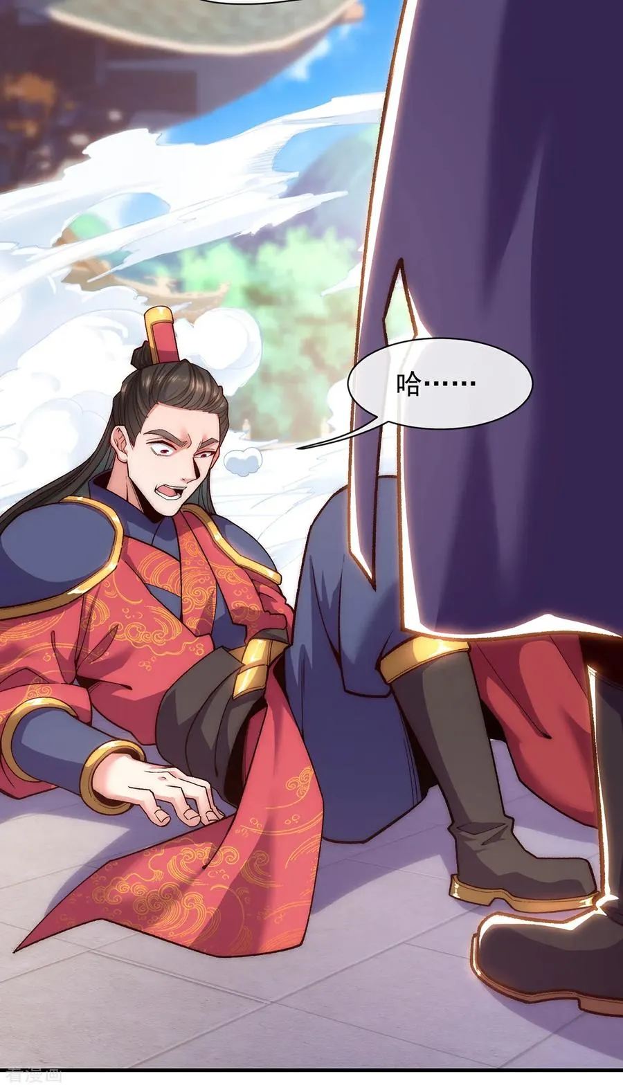 第7话 血债血偿 第33页