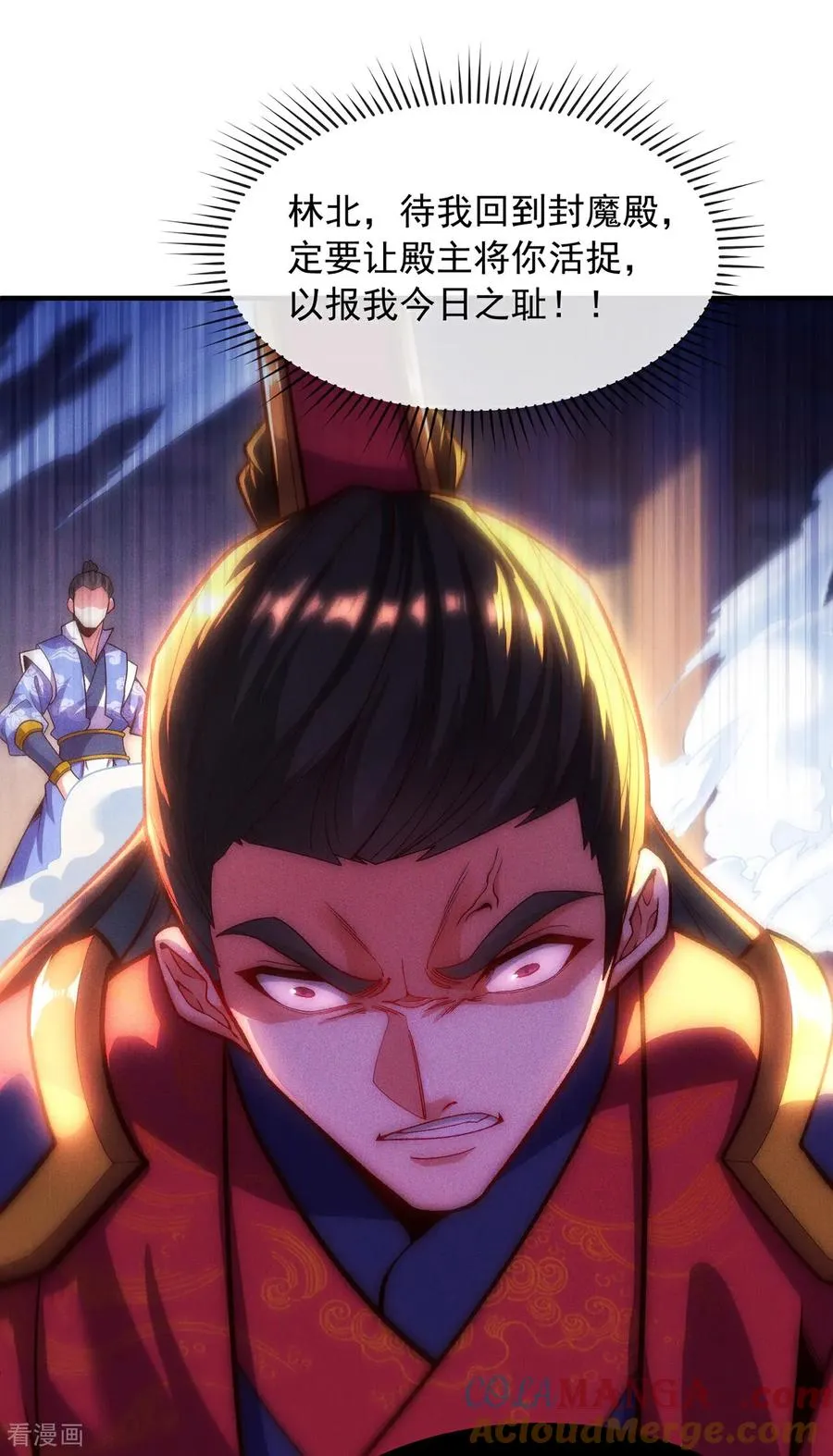 第7话 血债血偿 第34页