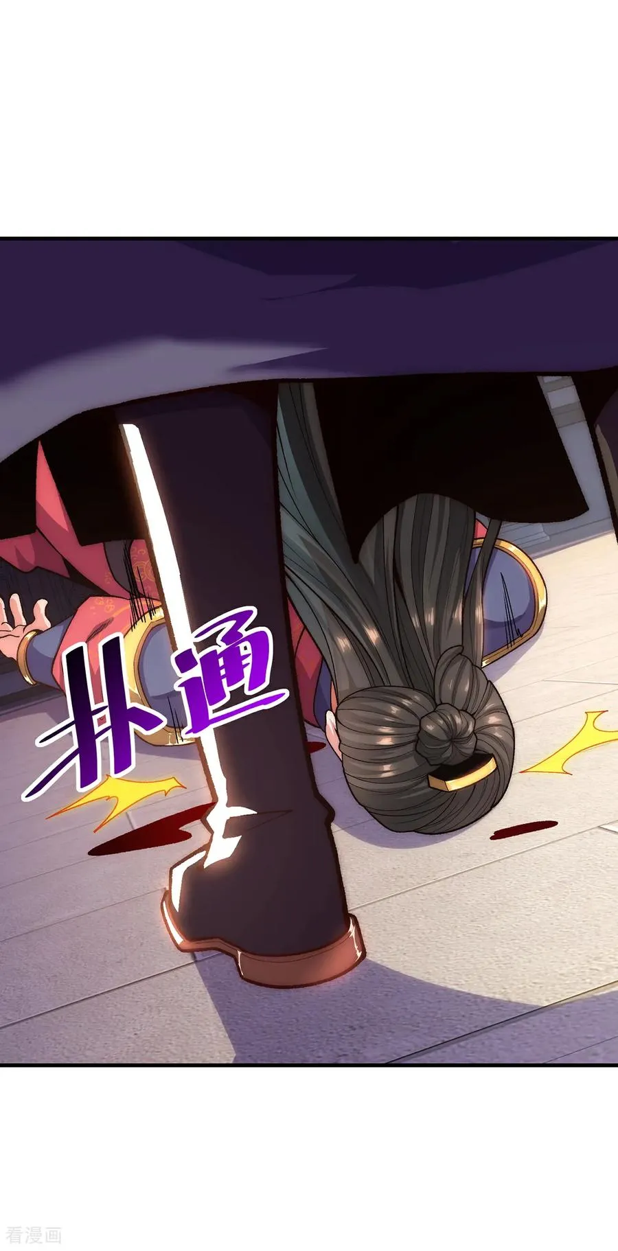 第7话 血债血偿 第38页