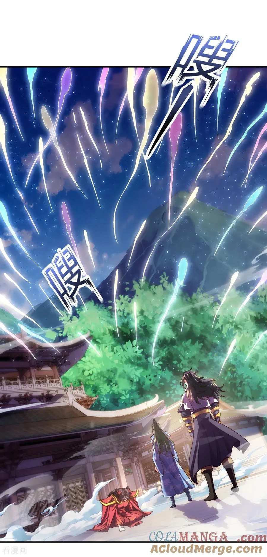 第7话 血债血偿 第55页