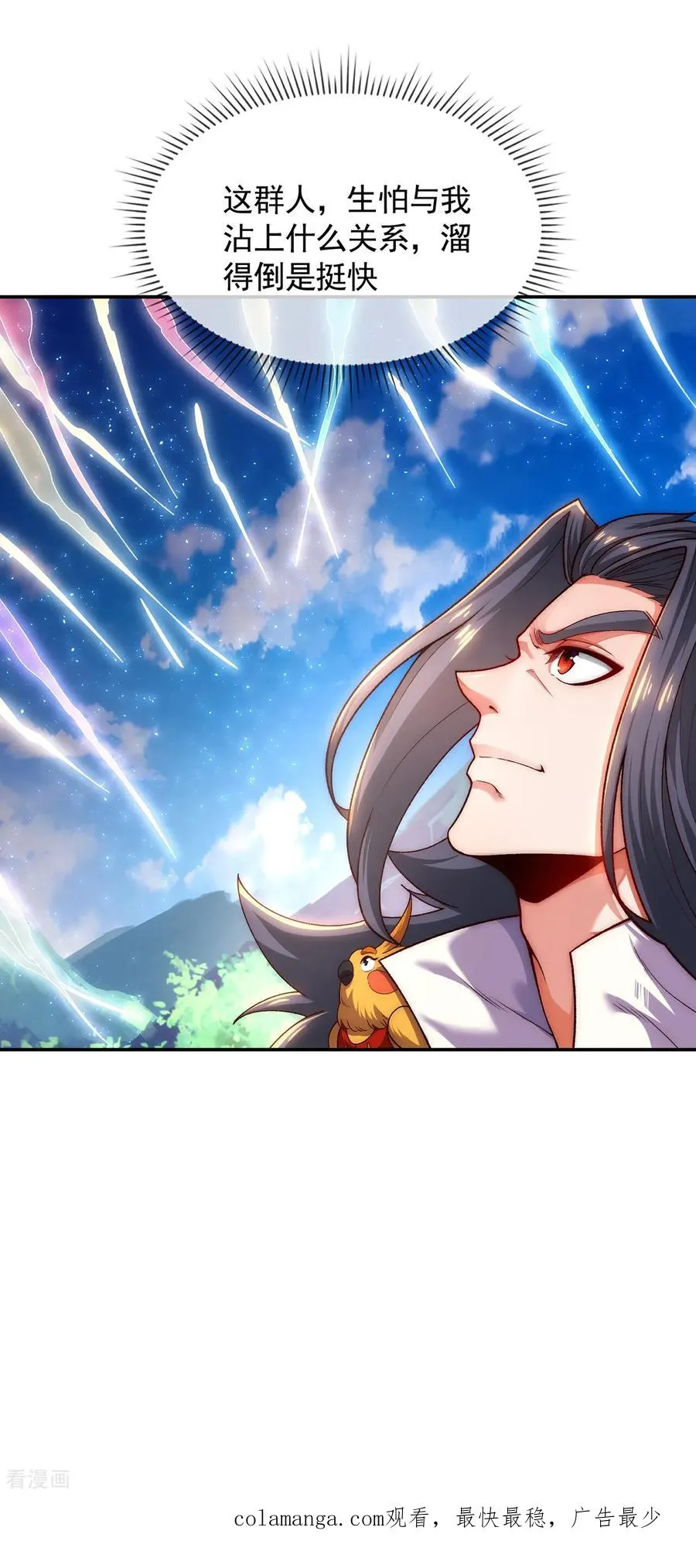 第7话 血债血偿 第56页
