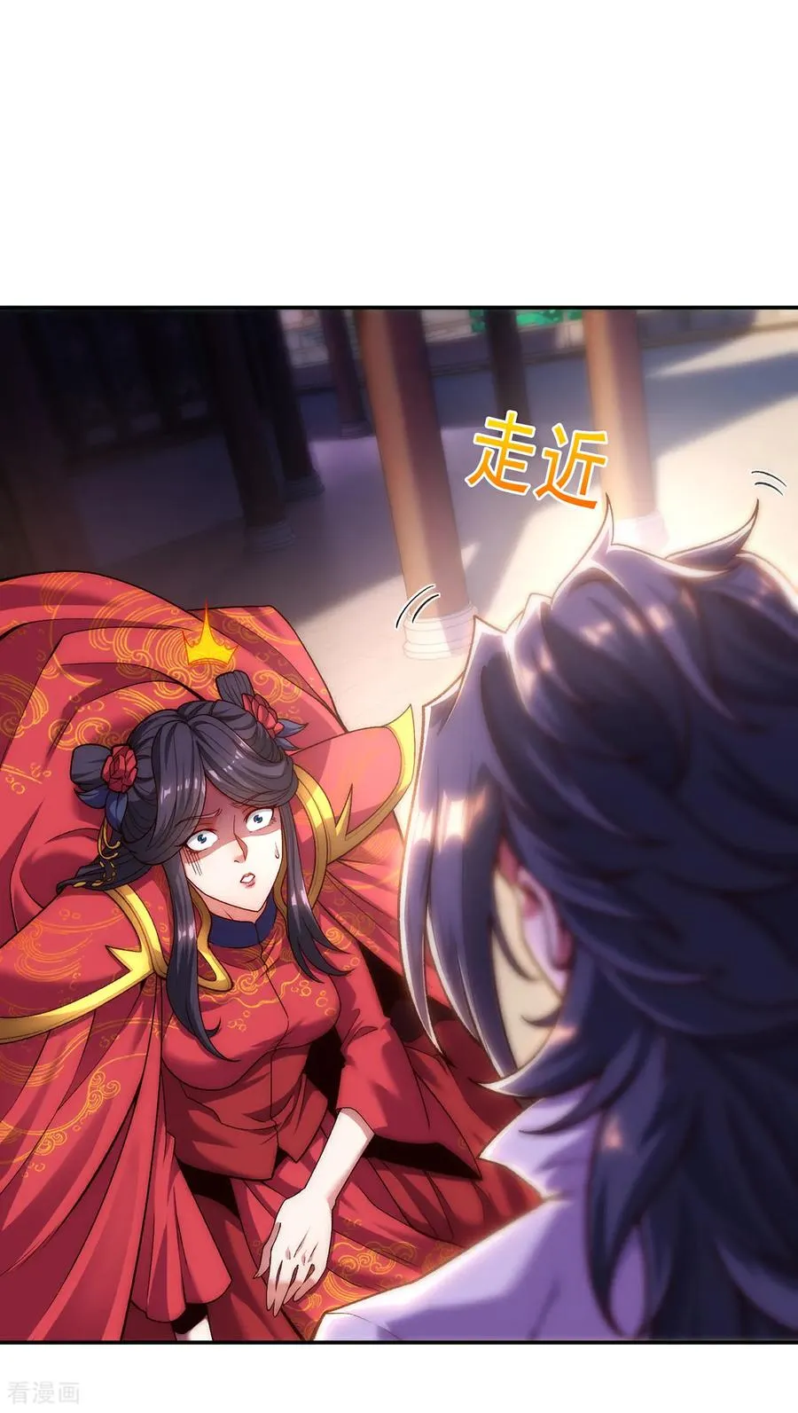 第8话 林北，我与你势不两立 第3页