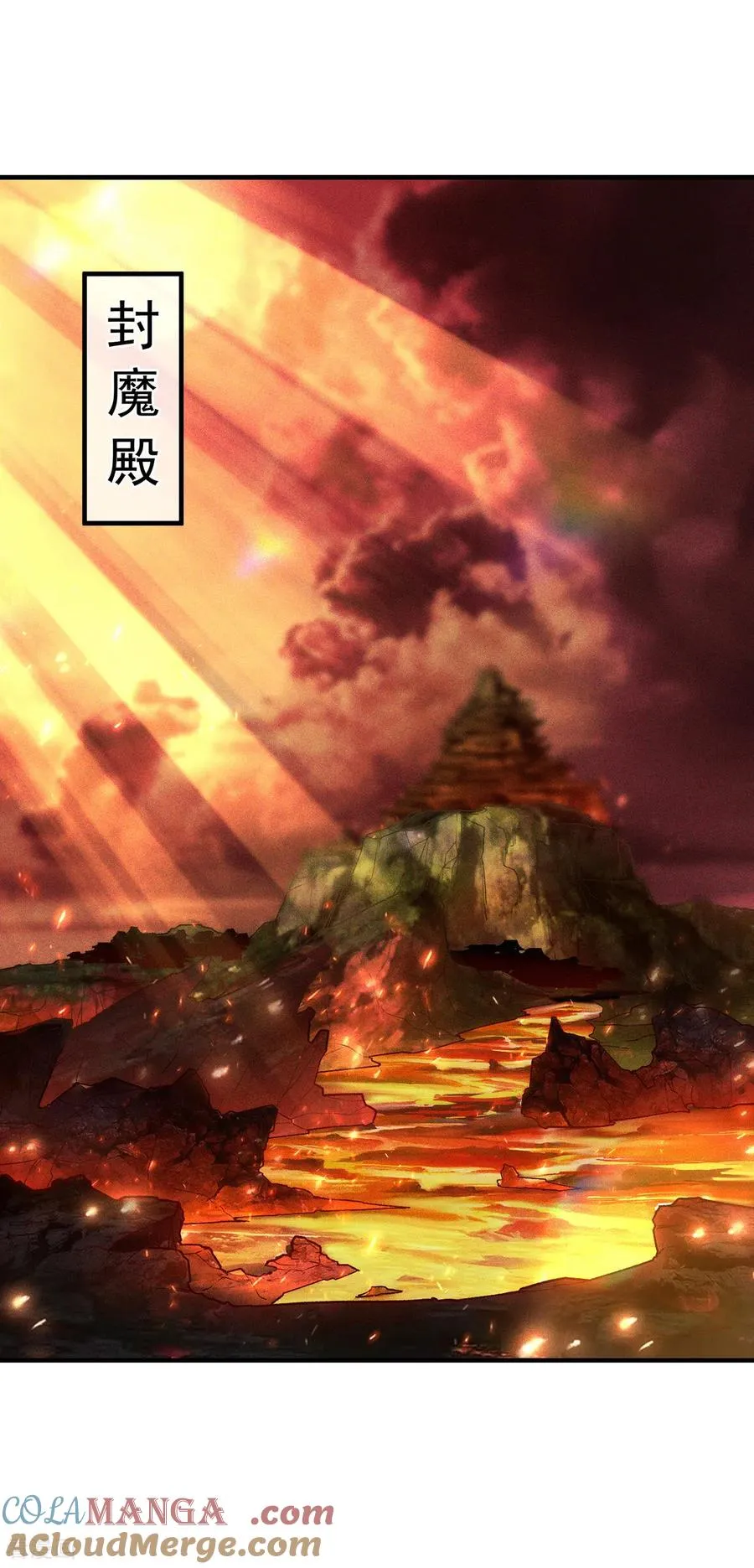 第8话 林北，我与你势不两立 第25页