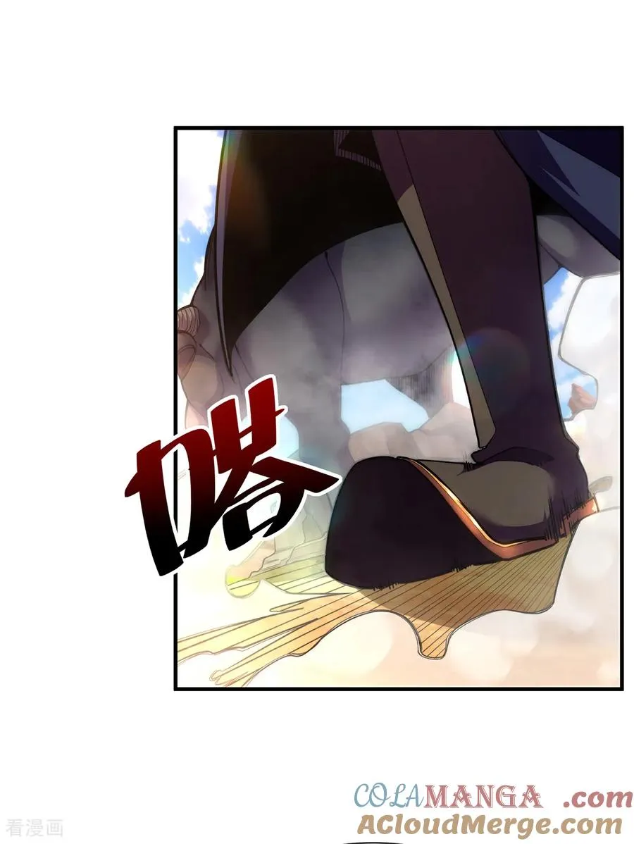 第9话 “拖家带口”的逃难 第34页