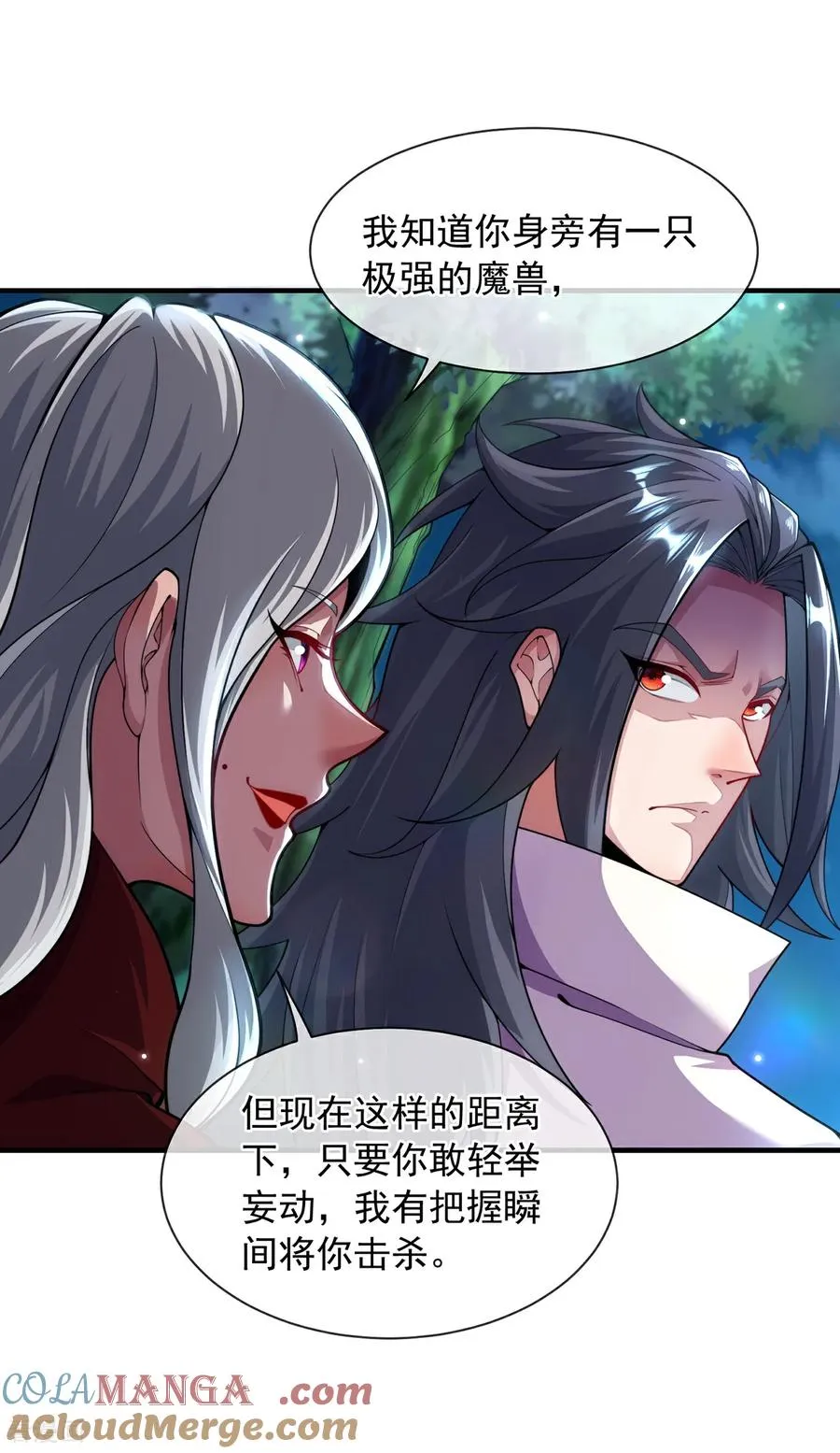 第10话 我说了，我是天才 第7页