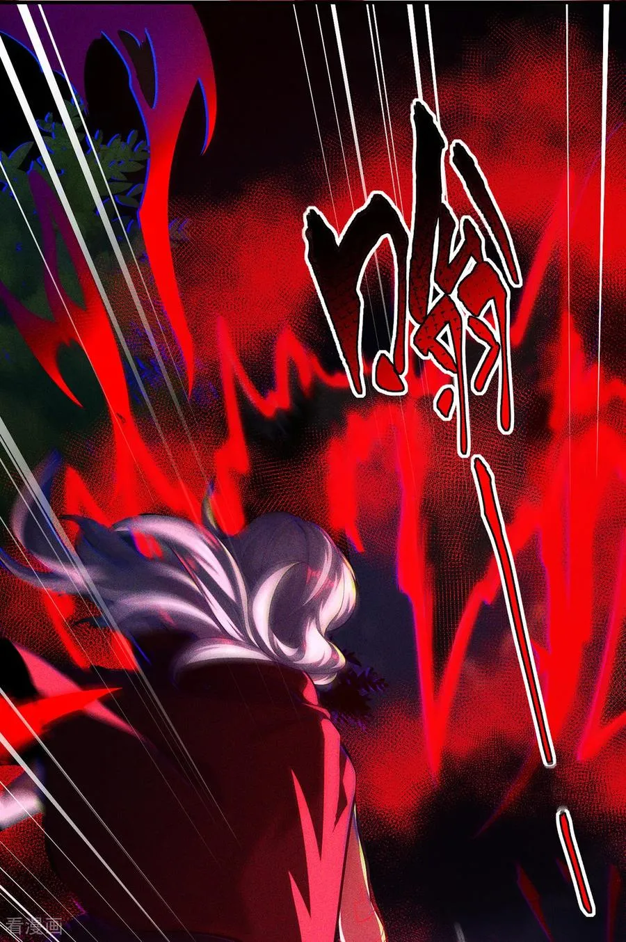 第10话 我说了，我是天才 第17页