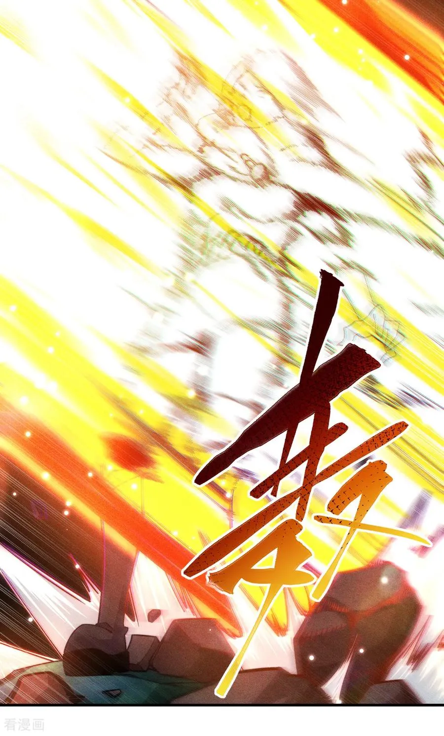 第10话 我说了，我是天才 第29页