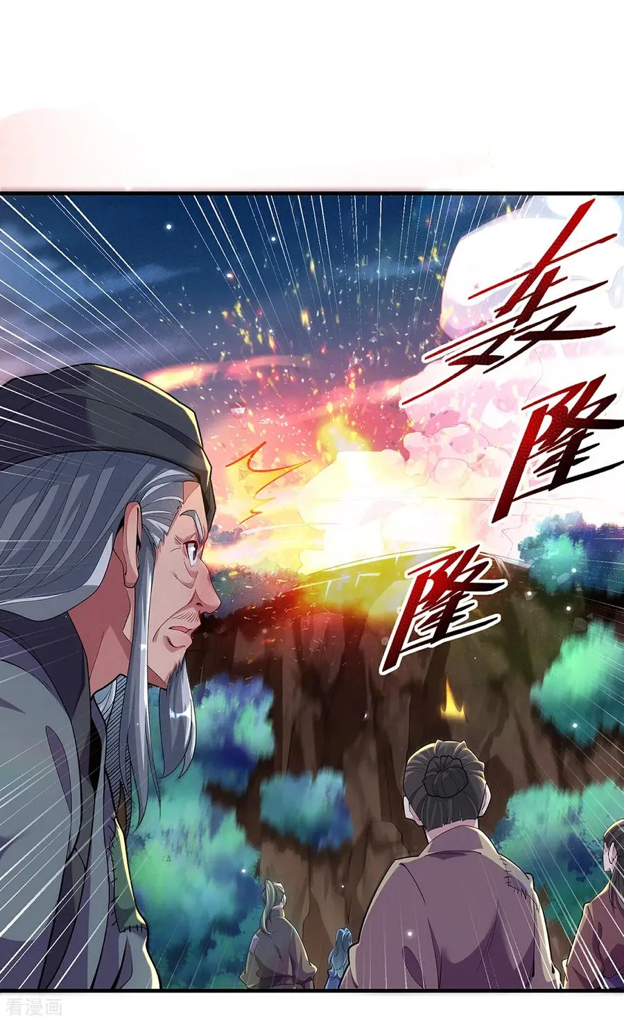 第10话 我说了，我是天才 第32页