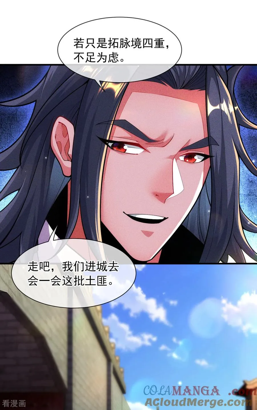 第10话 我说了，我是天才 第46页