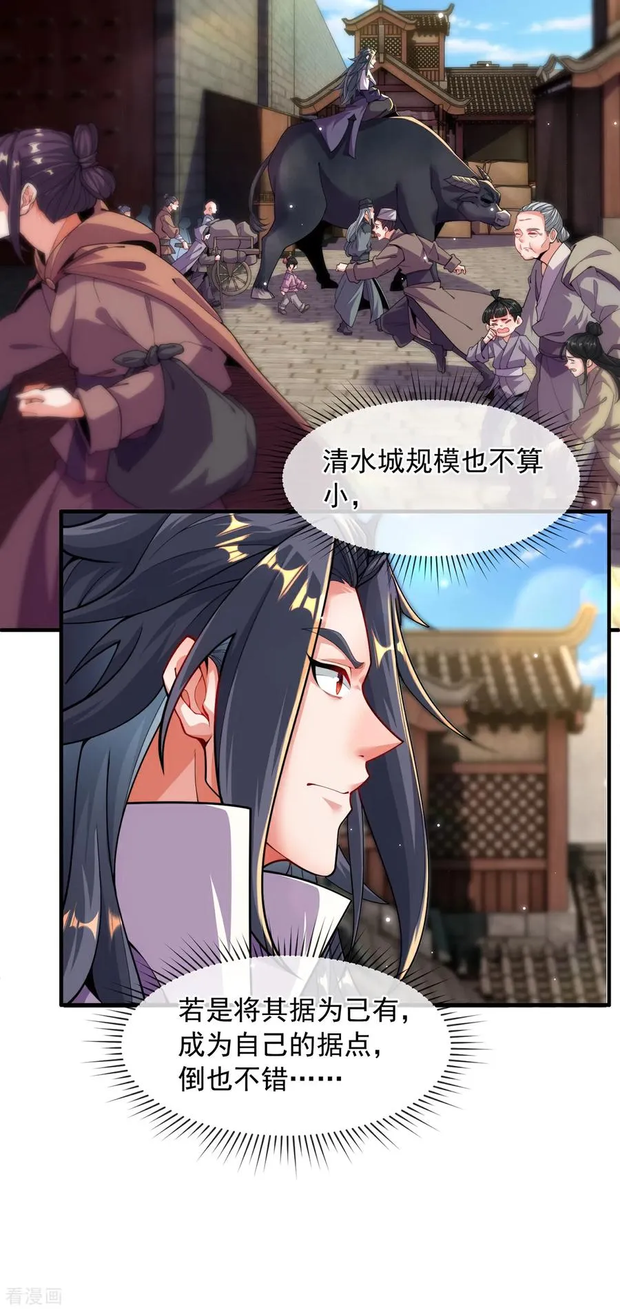 第10话 我说了，我是天才 第47页