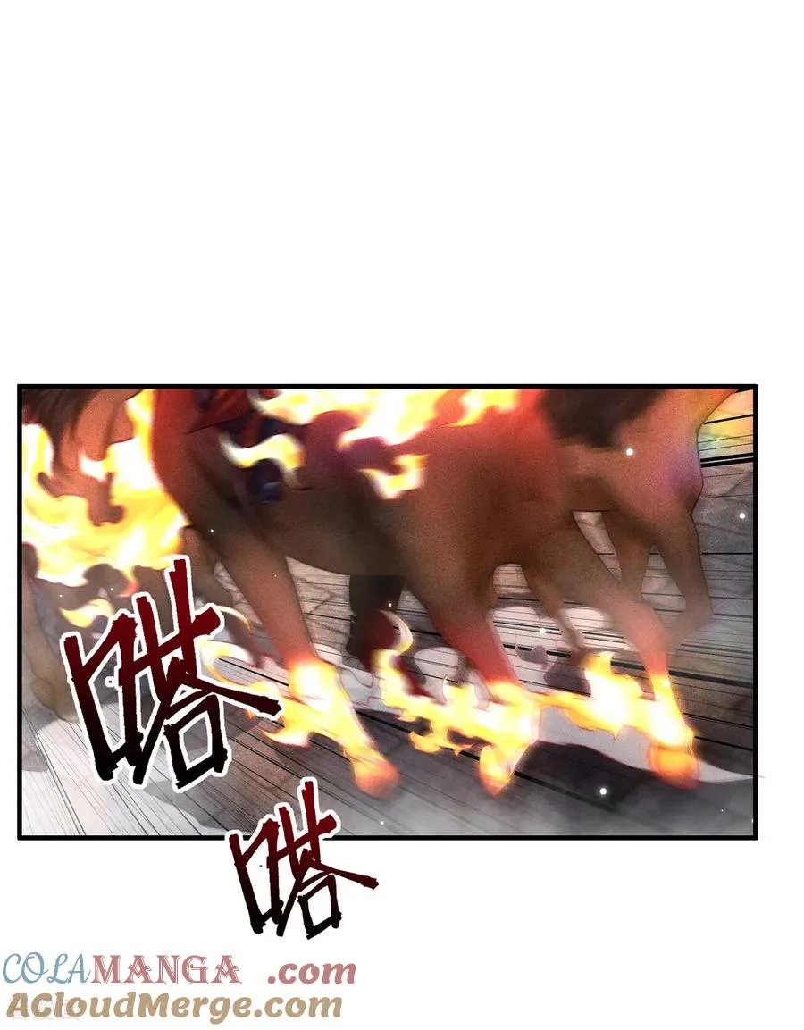 第11话 我罩你啊 第13页