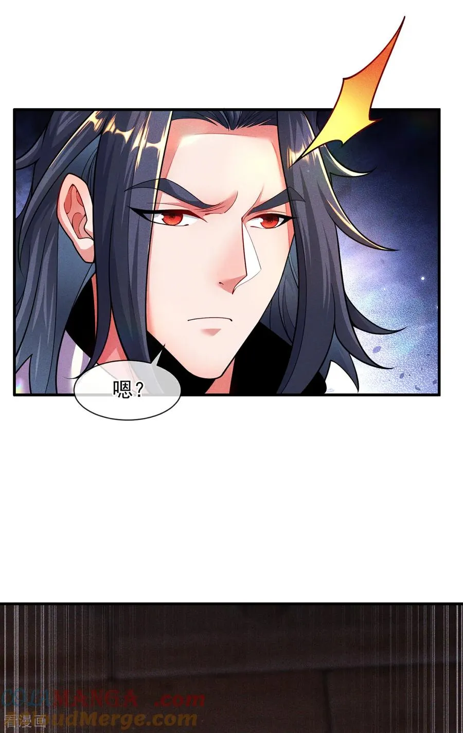 第11话 我罩你啊 第37页