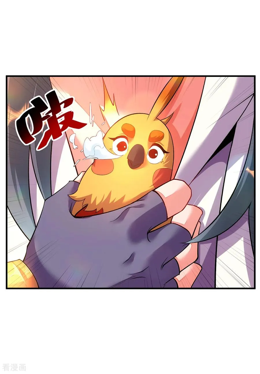 第12话 这年轻人，太狂了 第38页