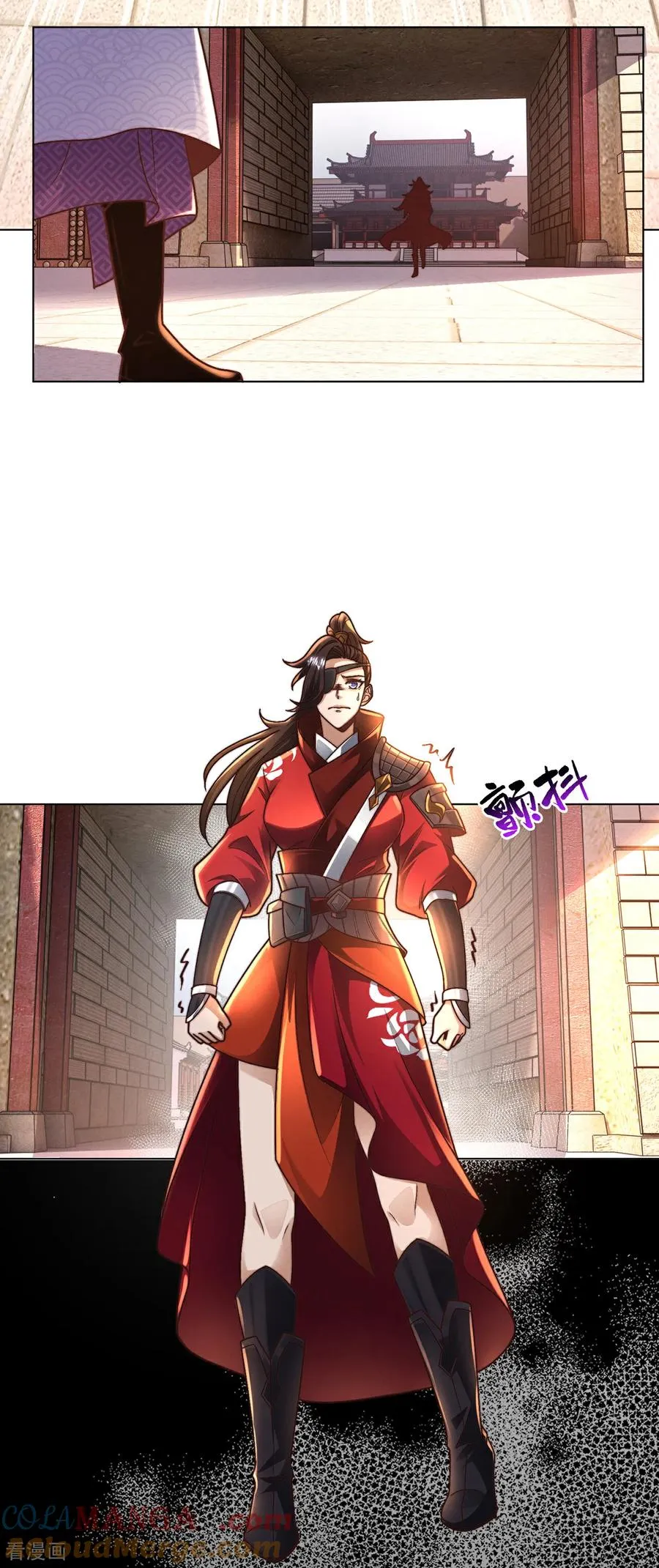 第13话 绝不做炮灰 第7页