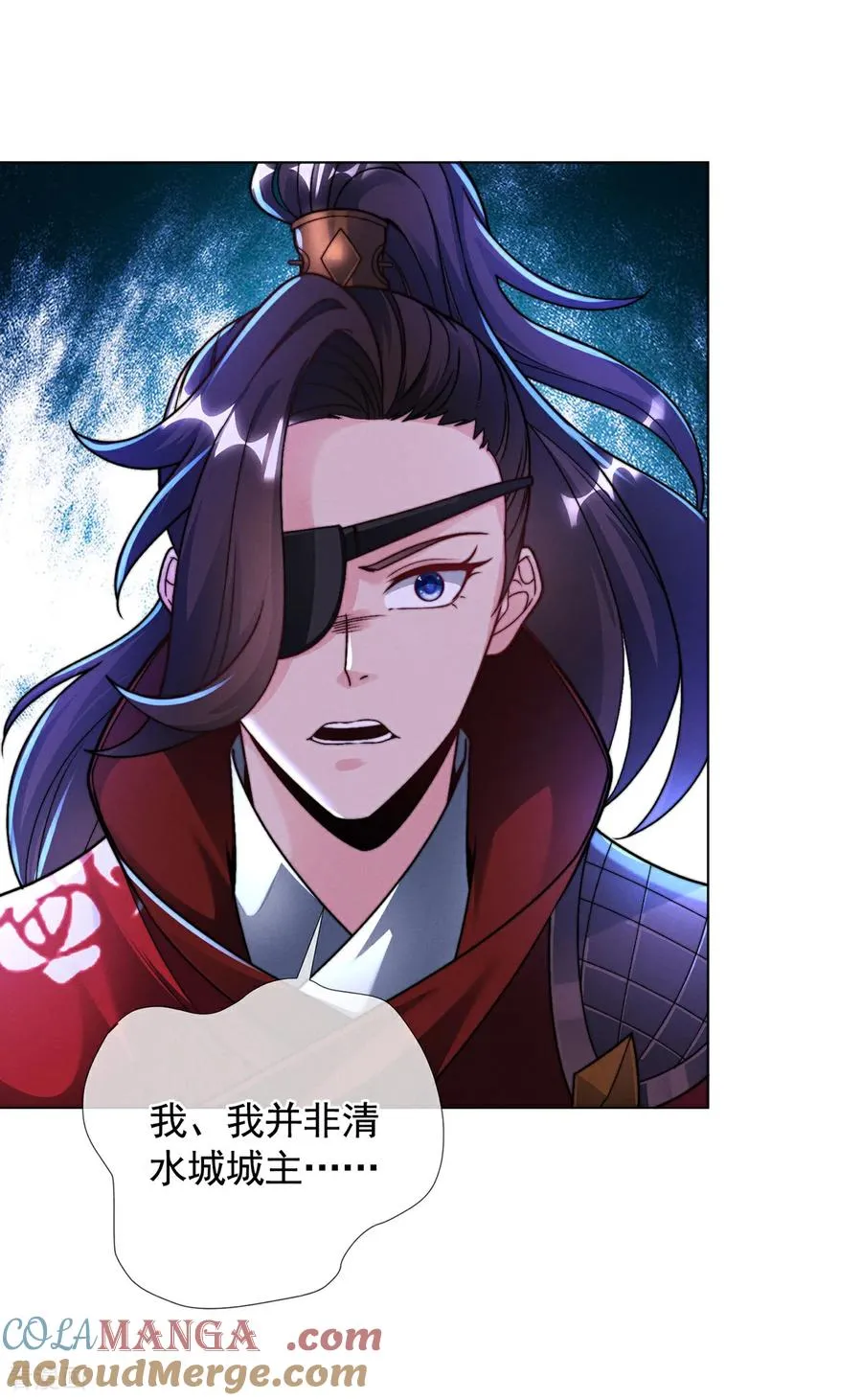 第13话 绝不做炮灰 第13页