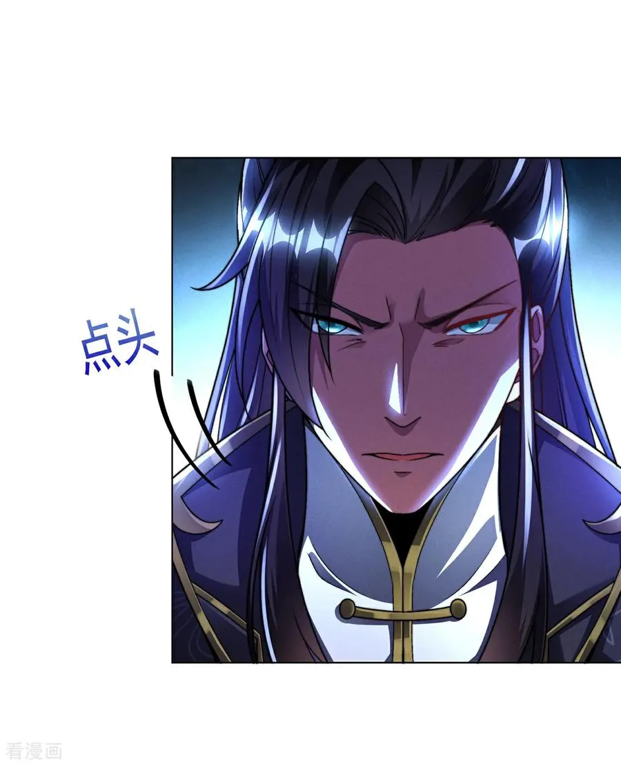 第13话 绝不做炮灰 第15页