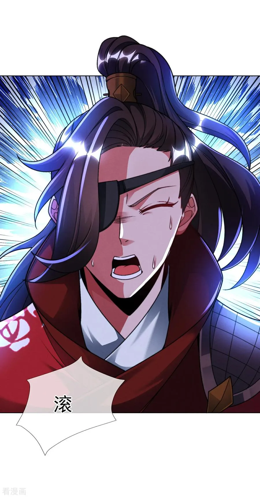 第13话 绝不做炮灰 第18页