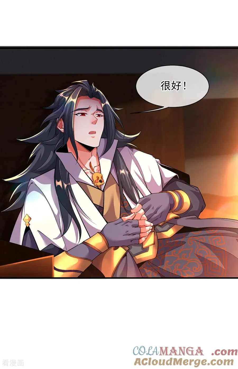 第13话 绝不做炮灰 第25页