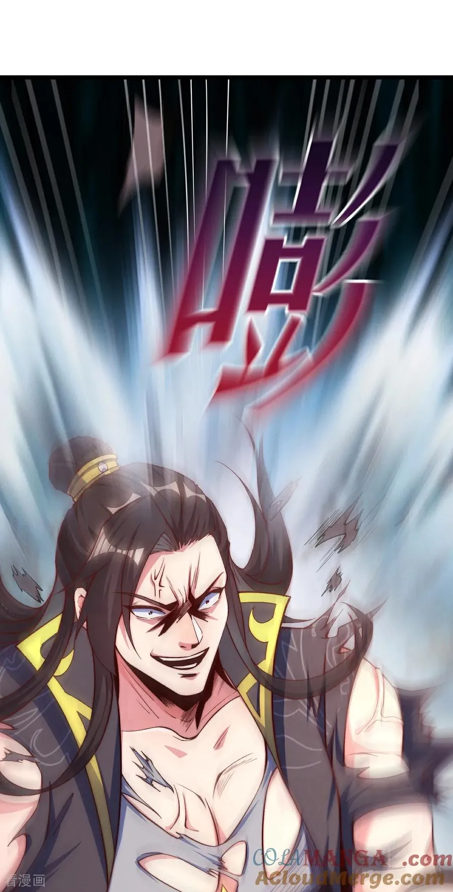 第14话 自寻死路 第16页