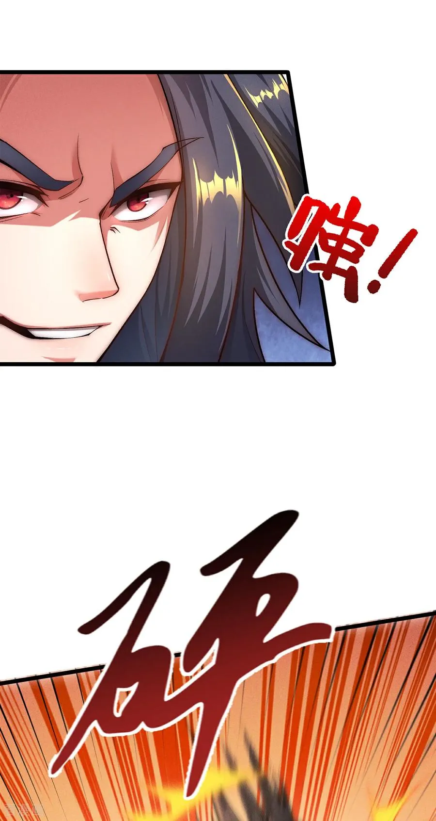 第14话 自寻死路 第21页