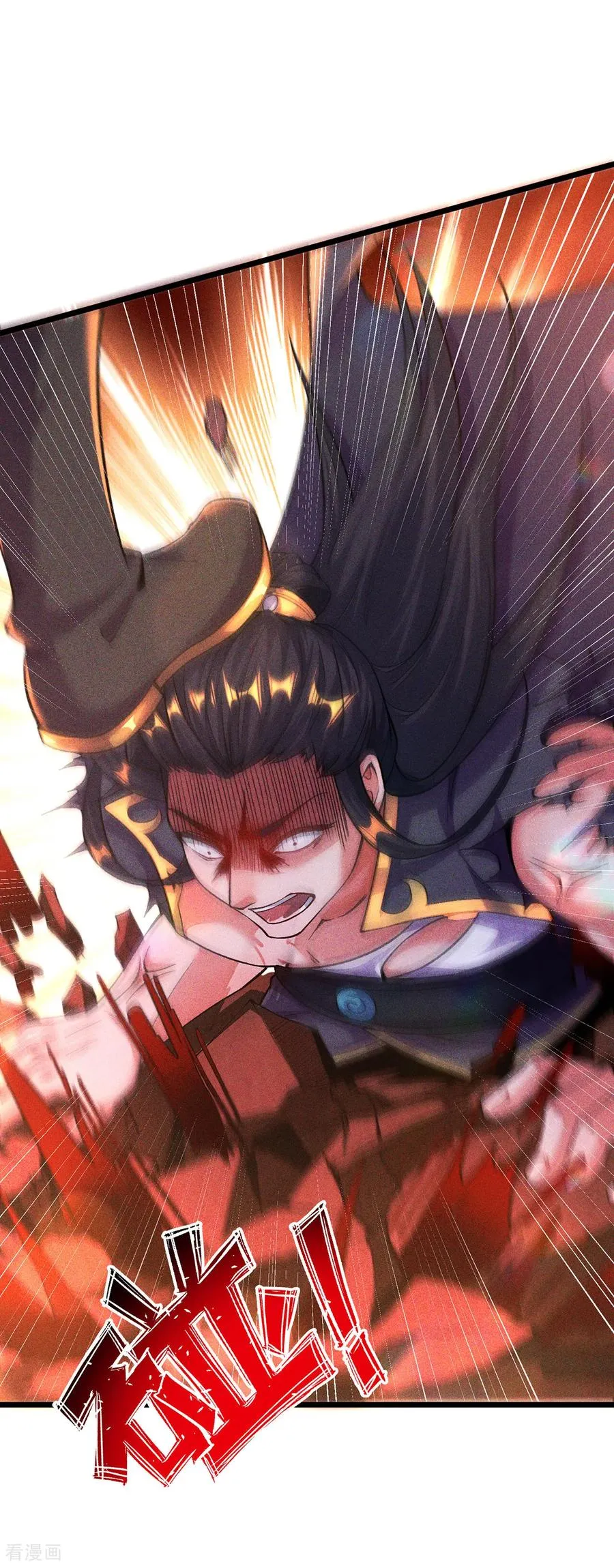 第14话 自寻死路 第23页