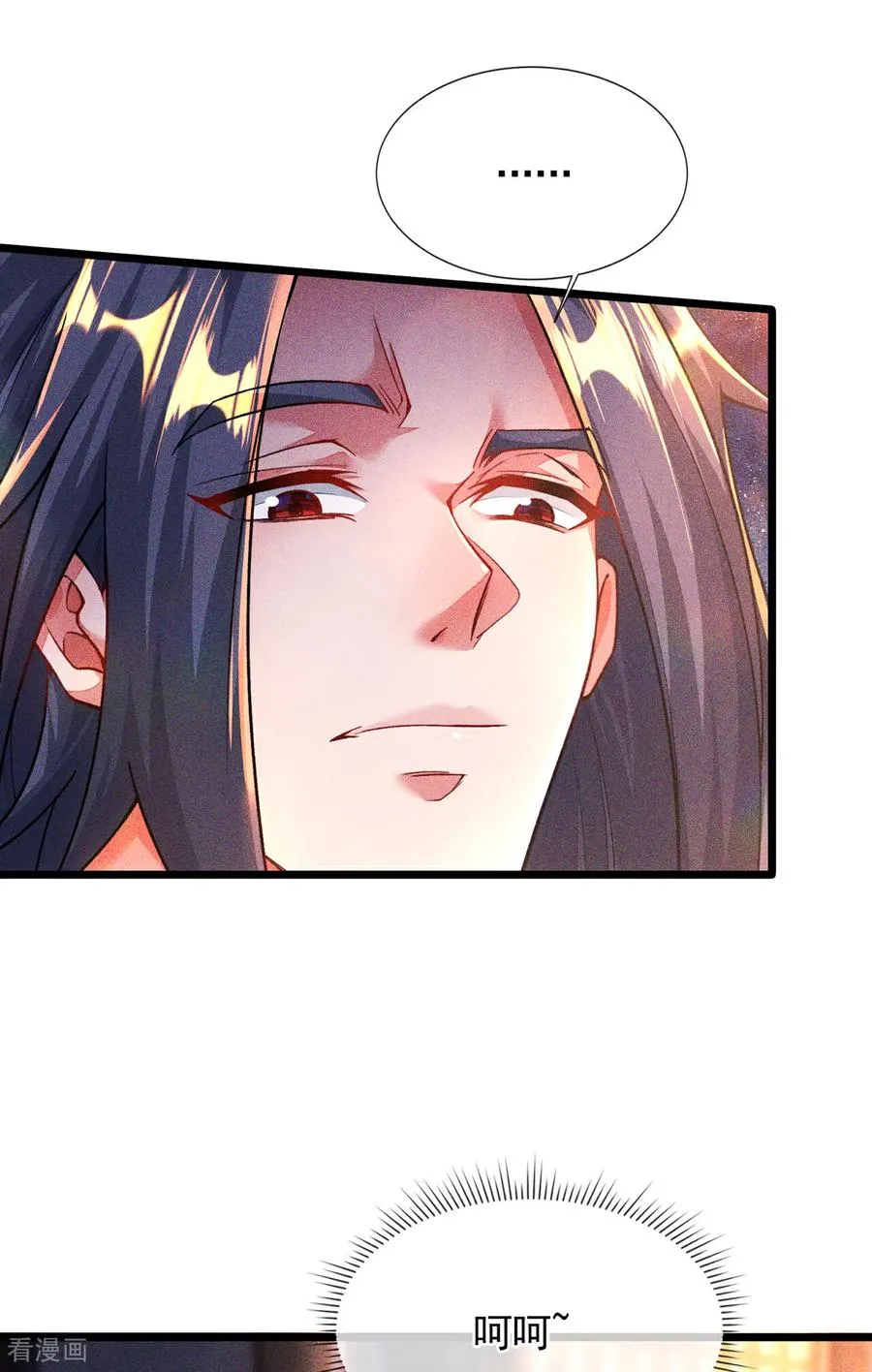 第14话 自寻死路 第27页