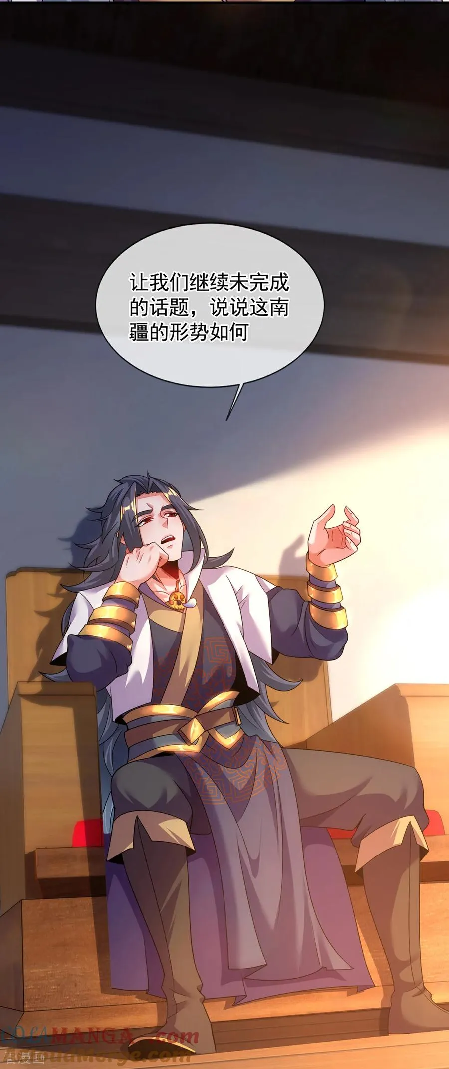 第14话 自寻死路 第40页