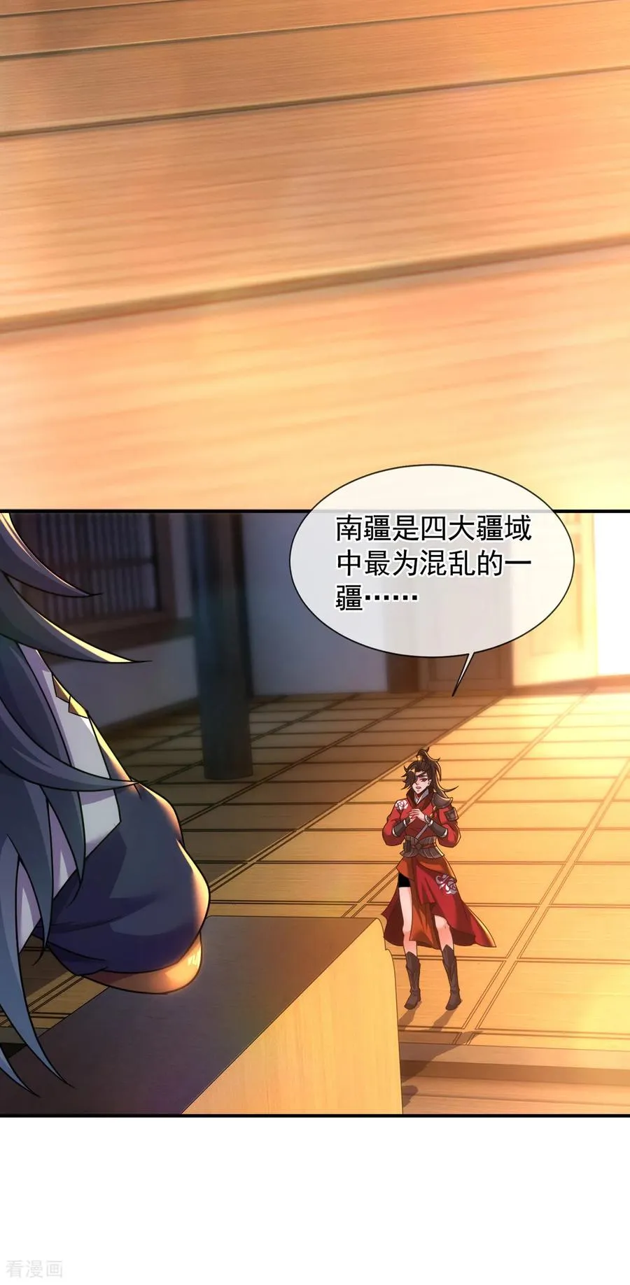 第14话 自寻死路 第41页